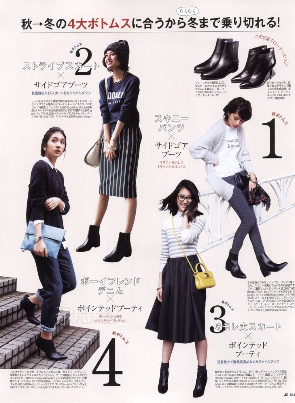boots japan fashion - Black ankle boots  Japan fashion, Fashion, Japanese fashion